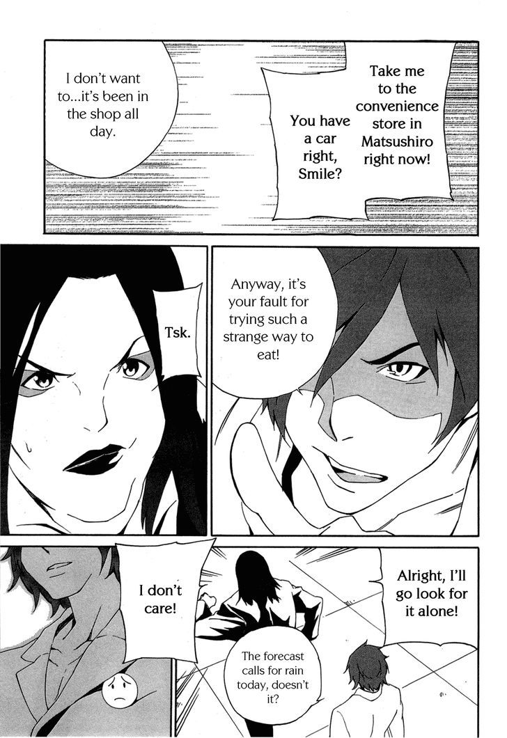 Seikimatsu Occult Gakuin - Page 3