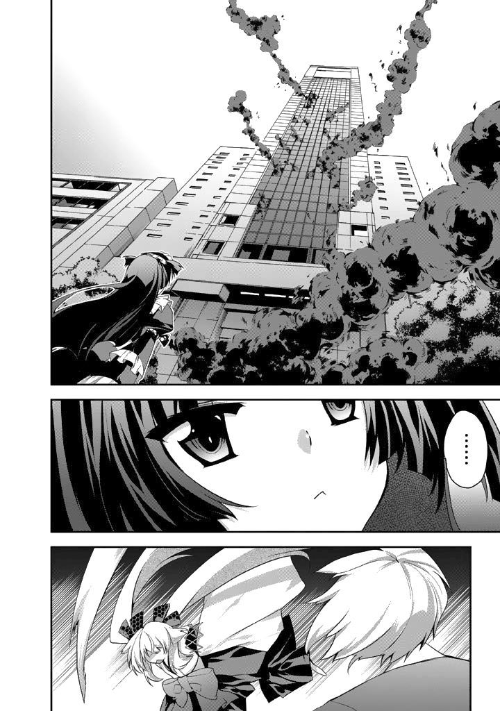 Yellow Gate! Vol.2 Chapter 11 - Picture 3