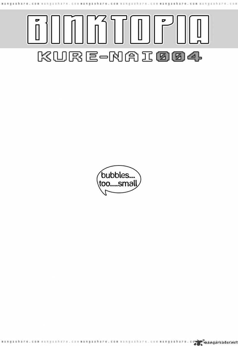 Kure-Nai - Page 1