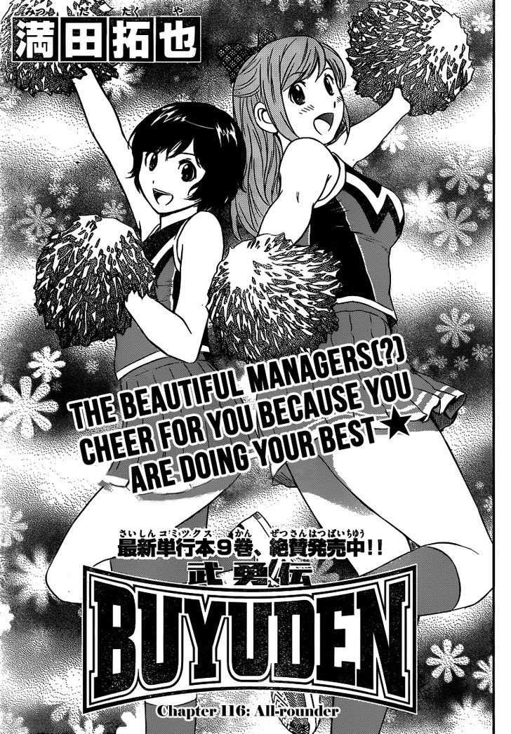 Buyuden Chapter 116 : All-Rounder - Picture 2