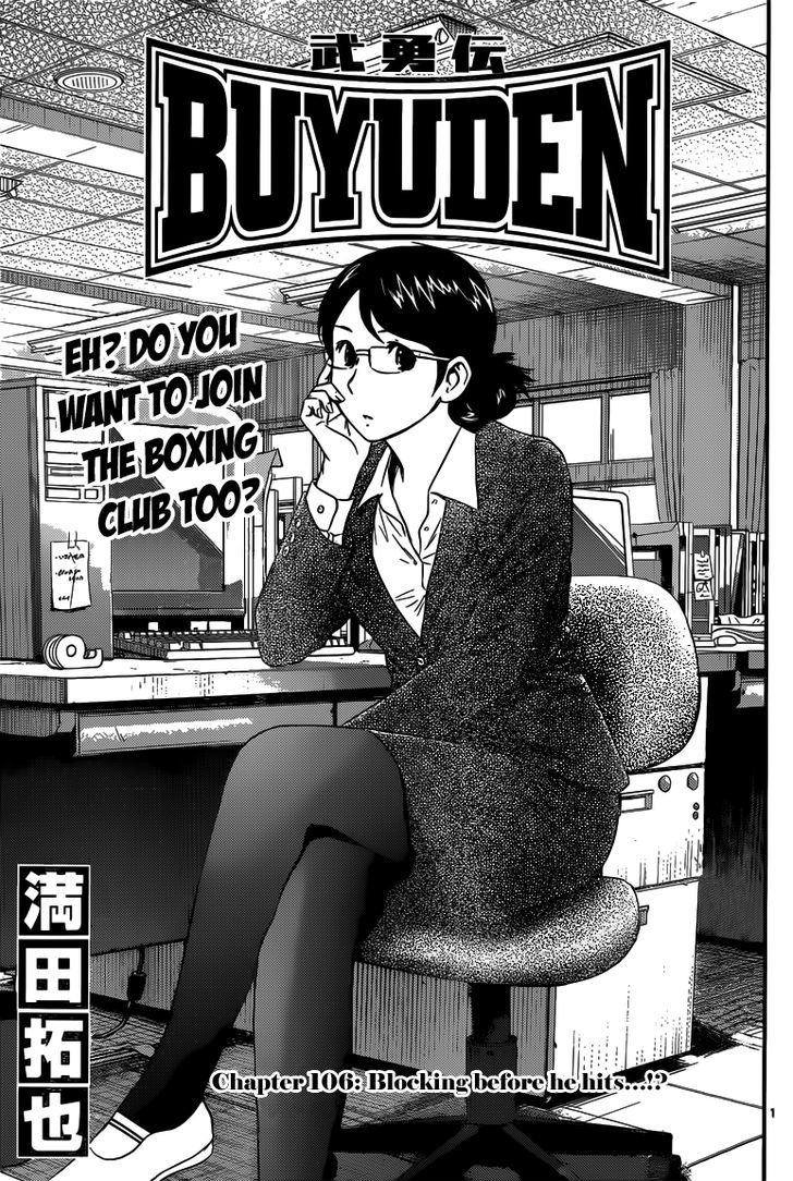 Buyuden Chapter 106 : Blocking Before He Hits...! - Picture 2