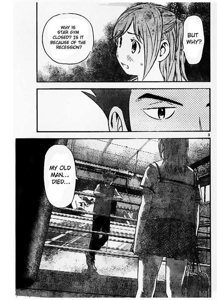 Buyuden Chapter 55 : Welcome Back, Moka - Picture 3