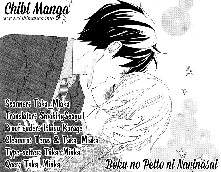 Boku No Pet Ni Narinasai Chapter Ibi-Manga : [Oneshot] - Picture 1