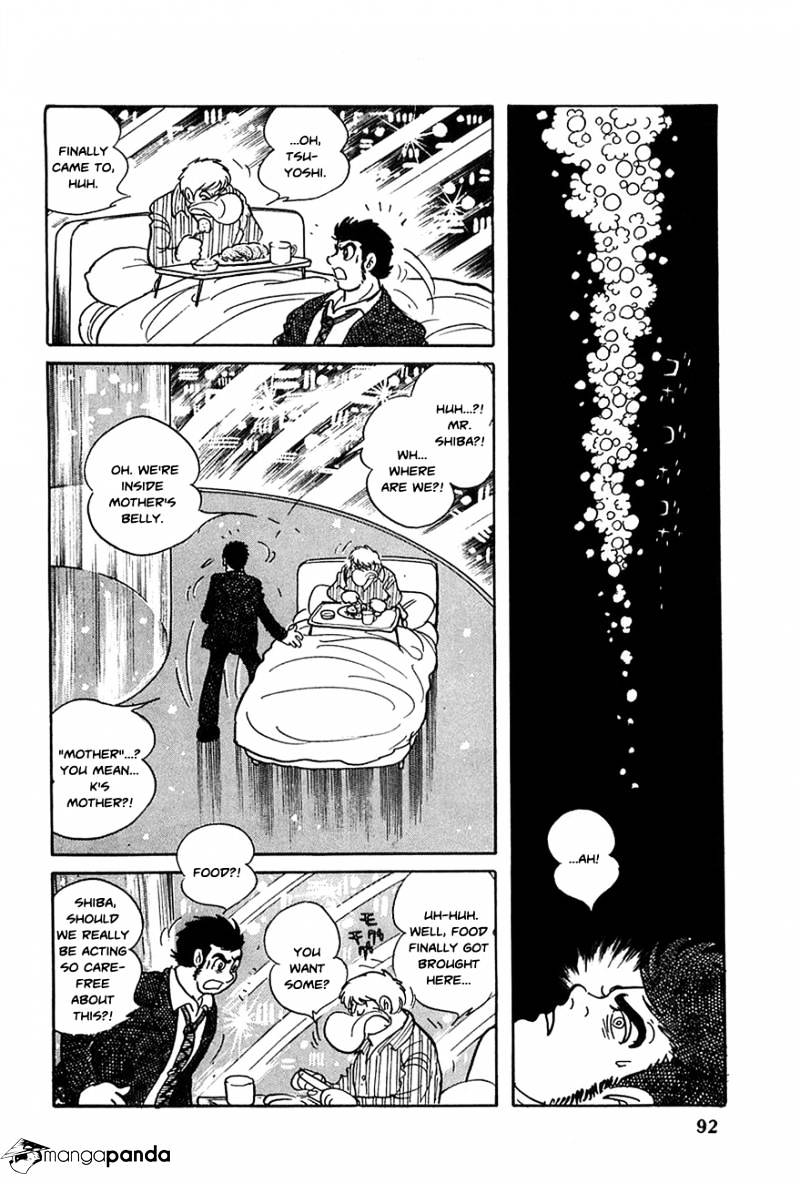 Robot Keiji - Page 1