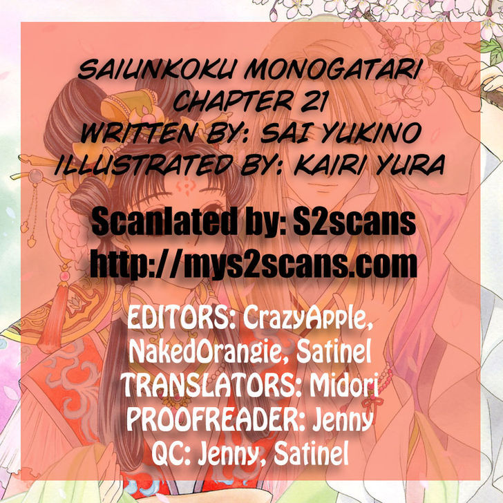 Saiunkoku Monogatari Vol.6 Chapter 21 - Picture 1