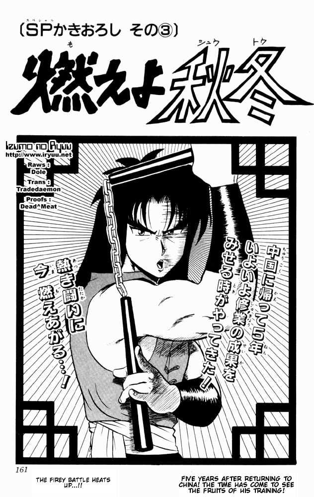 Ultimate!! Hentai Kamen - Page 1