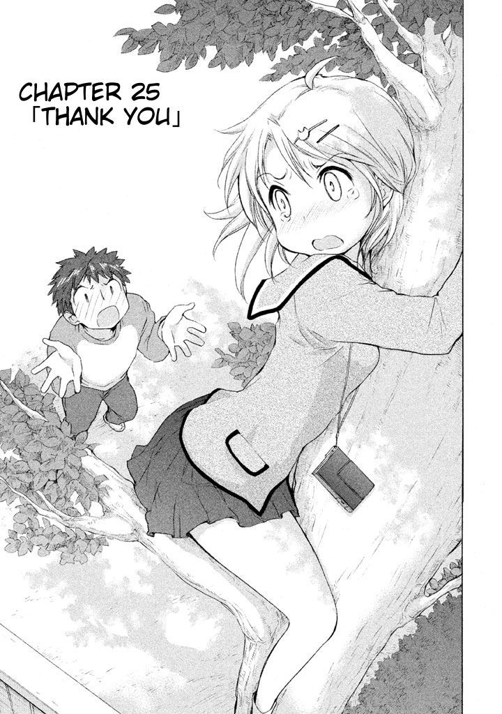 Comic Studio Chapter 25 : Thank You - Picture 1