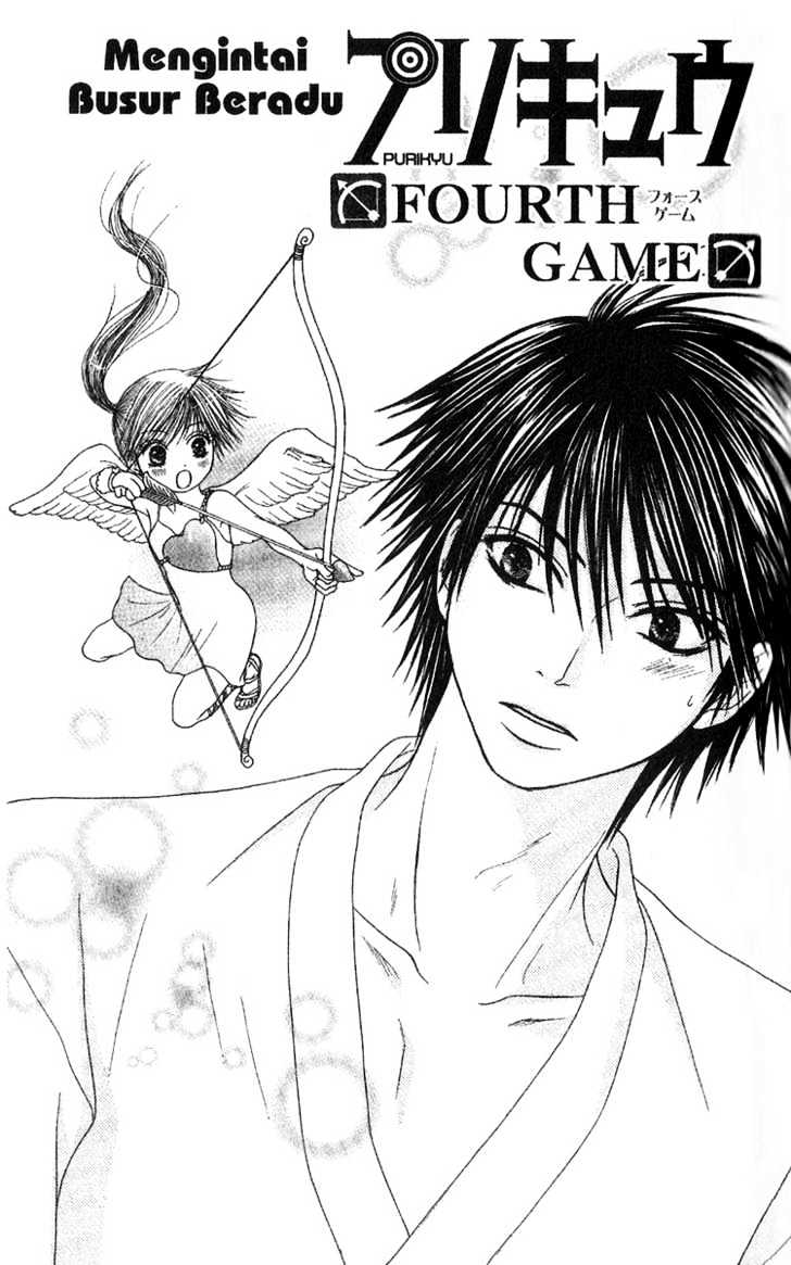 Purikyu Vol.1 Chapter 4 : Fourth Game - Picture 3