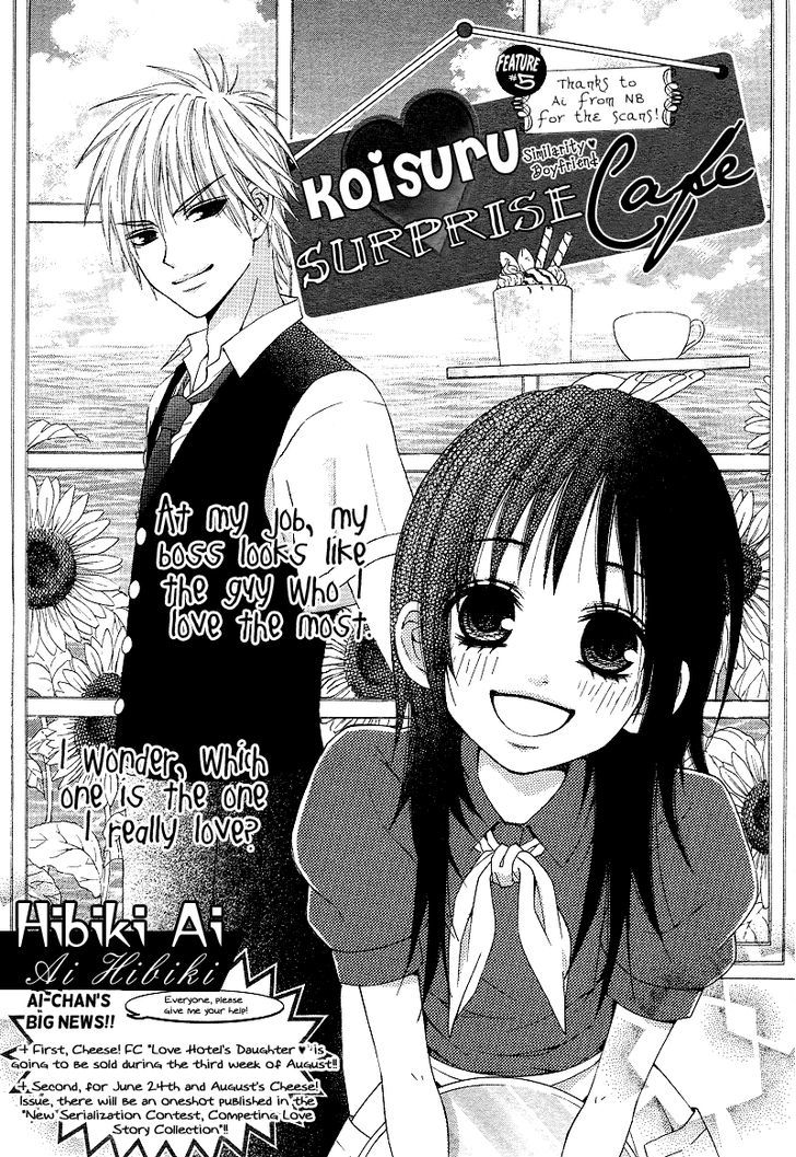 Love Ho No Ojousama Vol.1 Chapter 2 - Picture 1