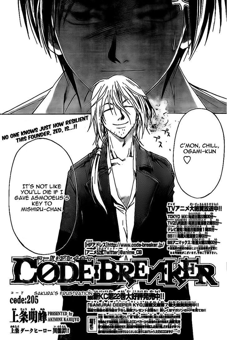 Code: Breaker - Page 1