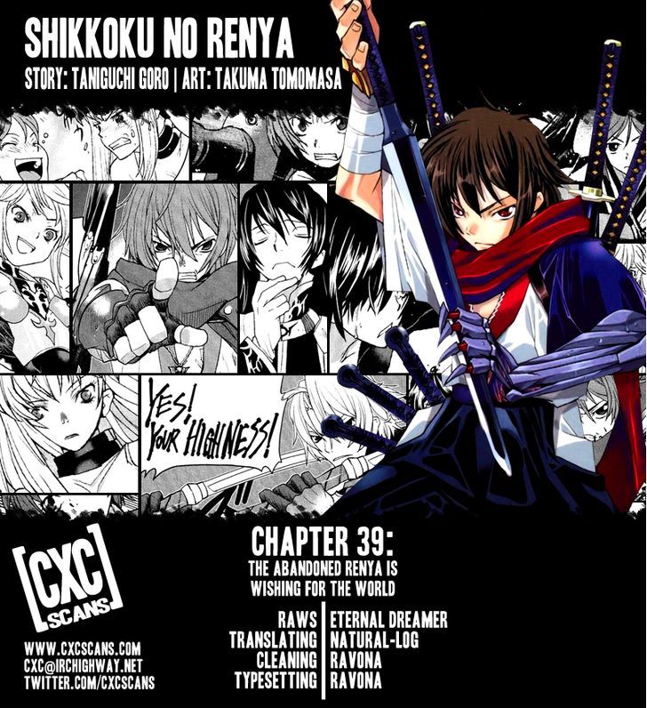 Code Geass - Shikkoku No Renya Vol.7 Chapter 39 : The Abandoned Renya Is Wishing For The World - Picture 1