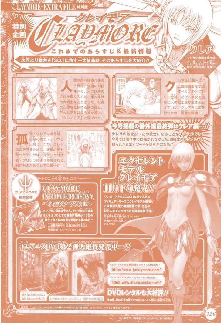 Claymore Vol.14 Chapter 77.2 : [Extra Scene 4] Untarnished Resolve - Picture 2