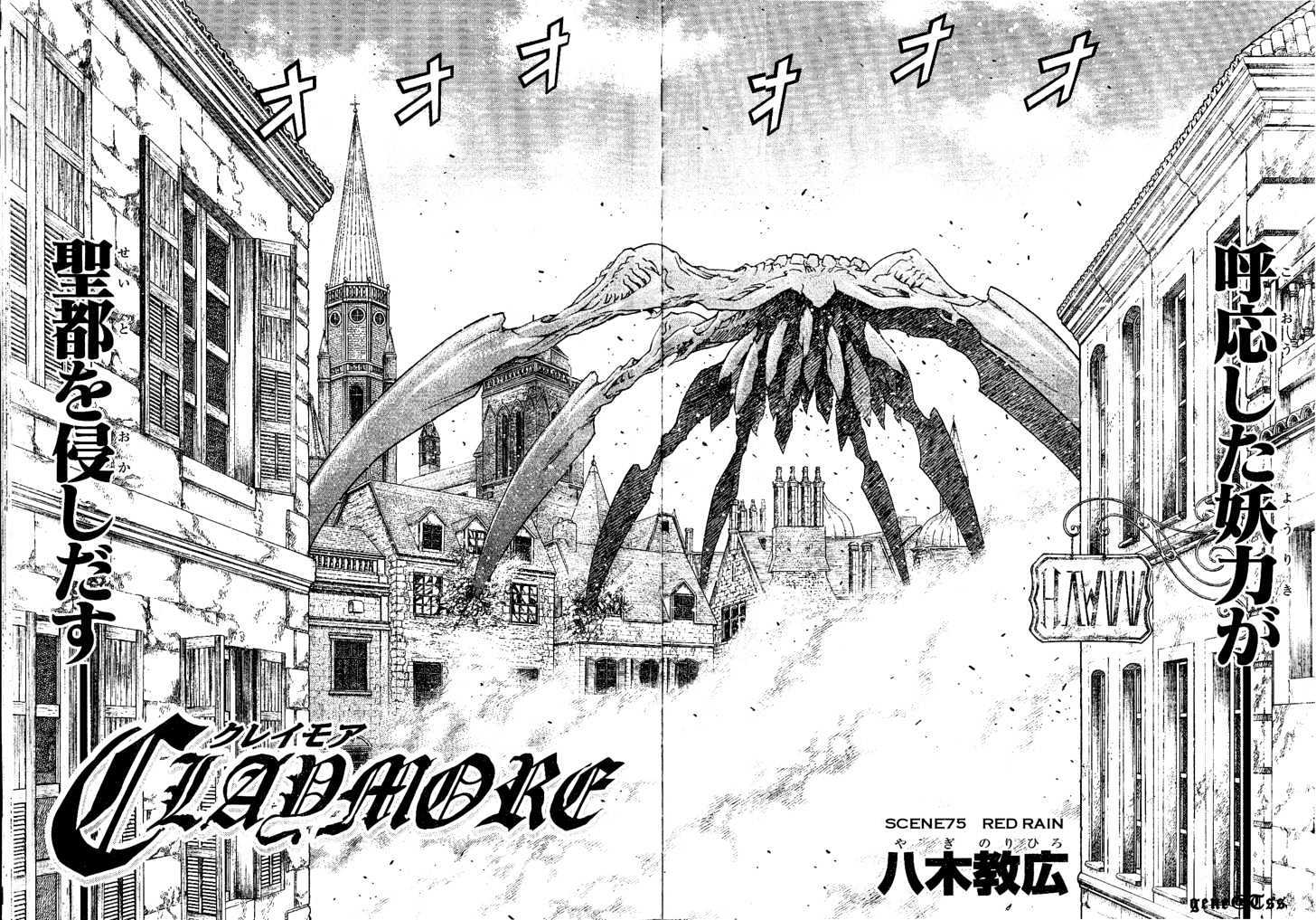 Claymore Vol.14 Chapter 75 : Red Rain - Picture 2