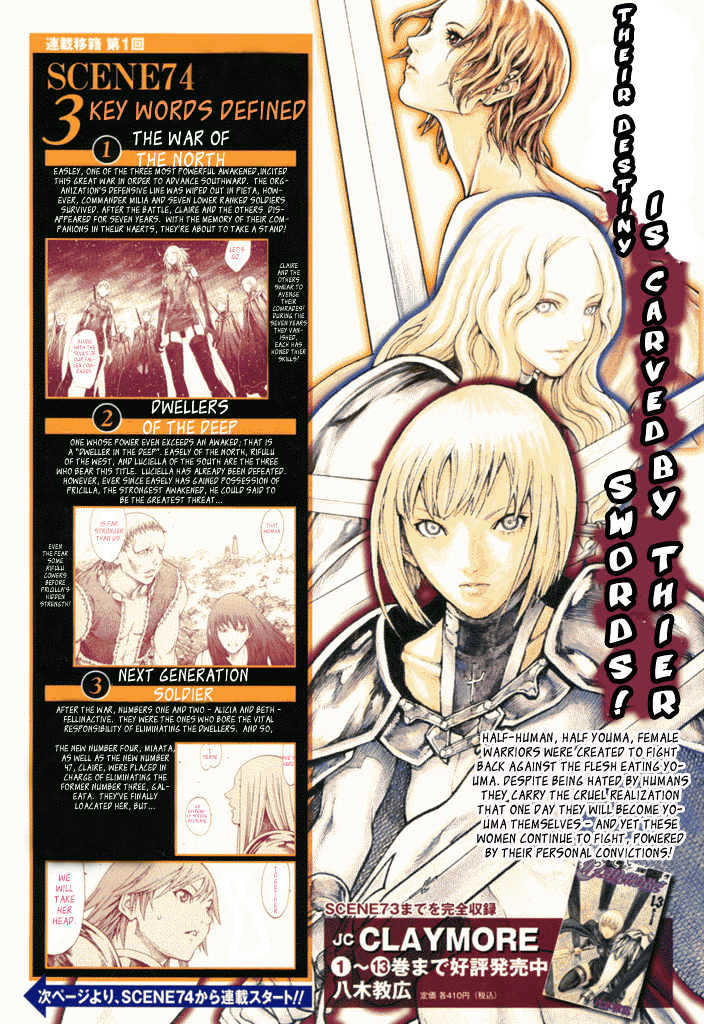 Claymore Vol.14 Chapter 74 : One Woman's Prayer - Picture 2