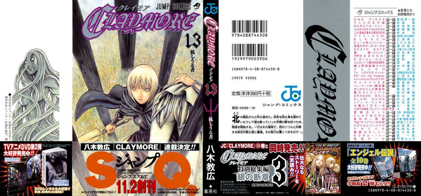 Claymore Vol.13 Chapter 70 : The Defiant Ones, Part 3 - Picture 1