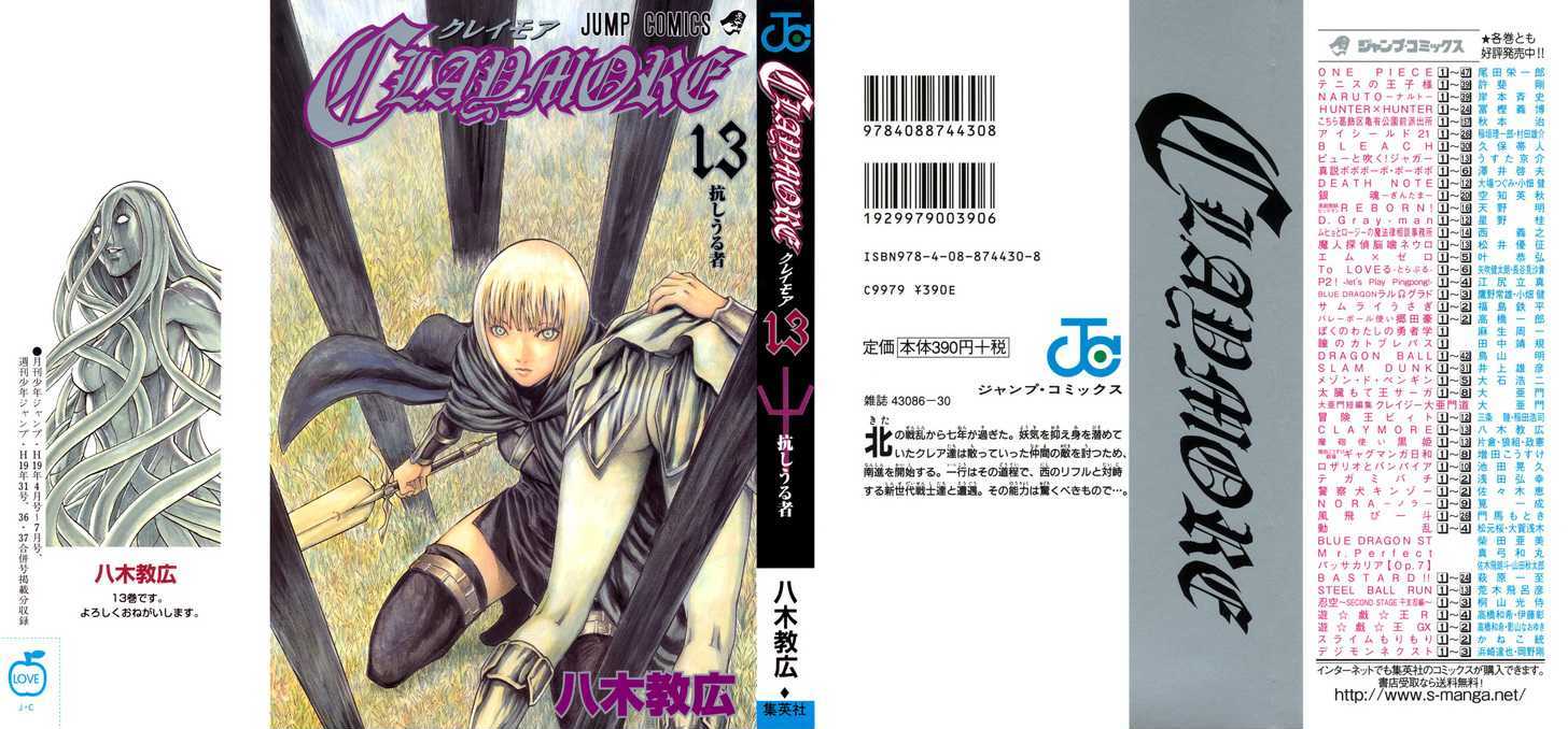 Claymore Vol.13 Chapter 70 : The Defiant Ones, Part 3 - Picture 2