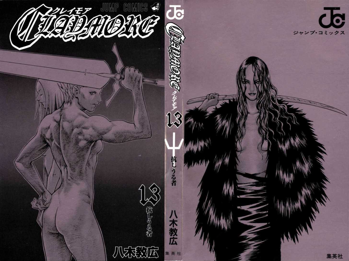 Claymore Vol.13 Chapter 70 : The Defiant Ones, Part 3 - Picture 3