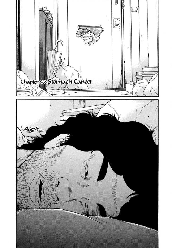 Ciguatera Vol.5 Chapter 56 : Stomach Cancer - Picture 1