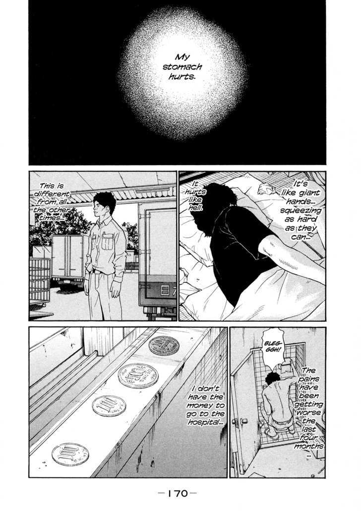 Ciguatera Vol.5 Chapter 56 : Stomach Cancer - Picture 2