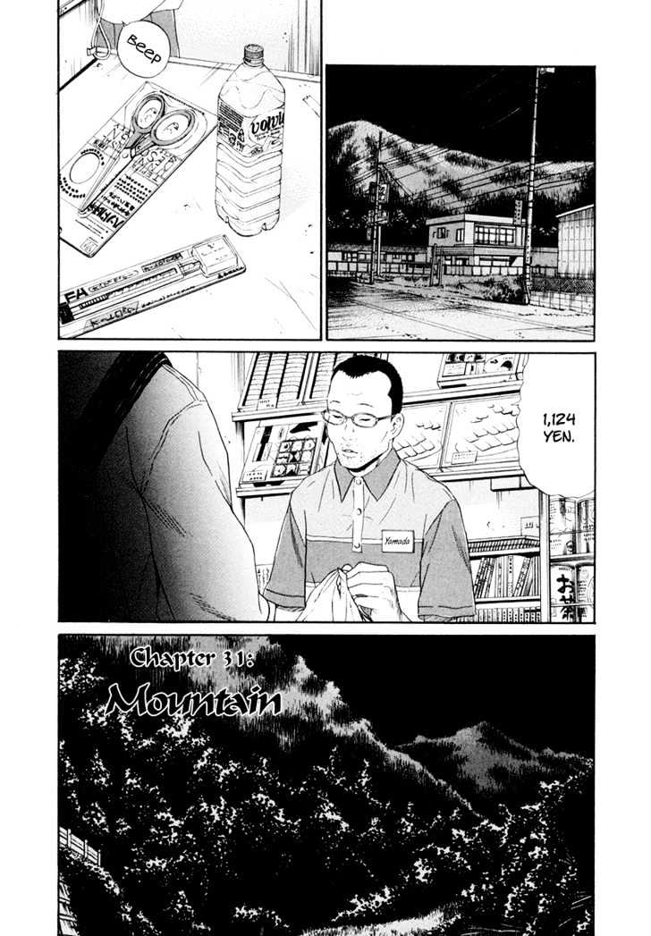Ciguatera Vol.3 Chapter 31 : Mountain - Picture 1