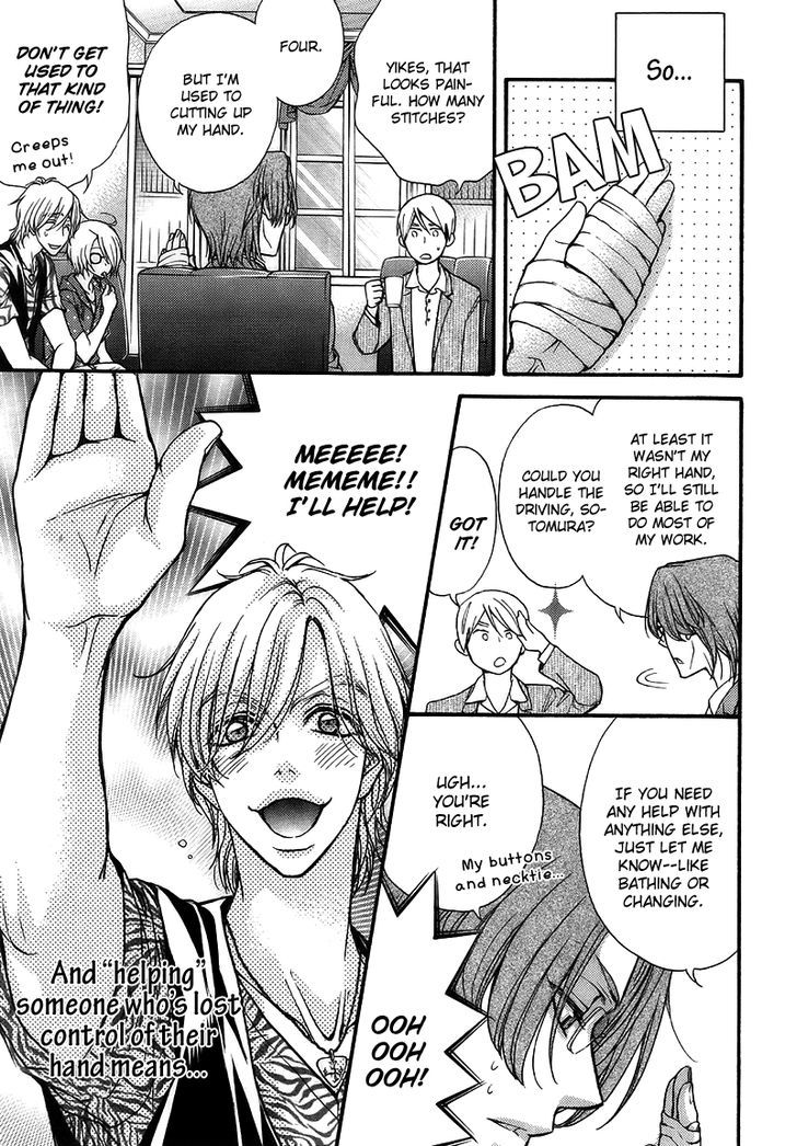Love Stage!! Vol.3 Chapter 15.6 - Picture 3