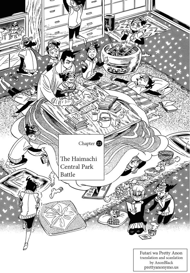 Ran To Haiiro No Sekai Vol.4 Chapter 22 : The Haimachi Central Park Battle - Picture 1