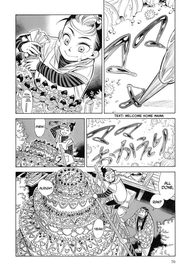 Ran To Haiiro No Sekai Vol.3 Chapter 15 : Mama's Welcome Home Party - Picture 2