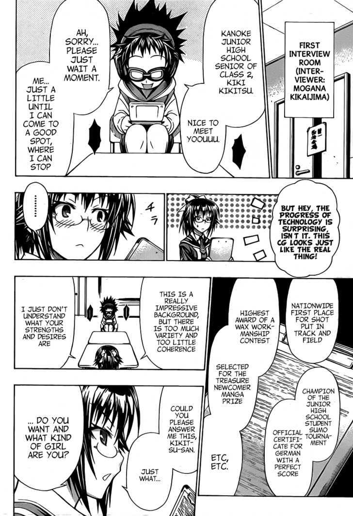 Medaka Box Vol.11 Chapter 95 : If You Were Alone... - Picture 3