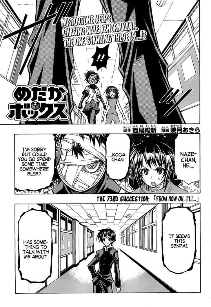 Medaka Box Vol.9 Chapter 73 : From Now On, I Will... - Picture 2