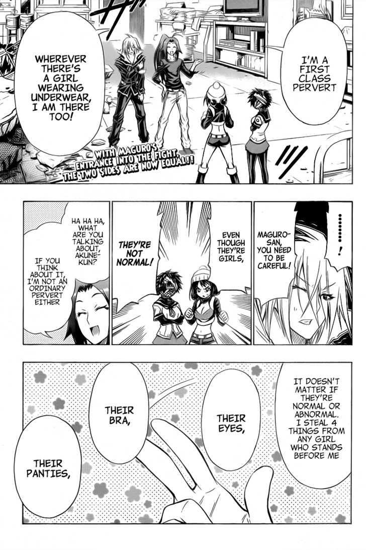 Medaka Box Vol.5 Chapter 41 : The Only Thing Greater Than I - Picture 1