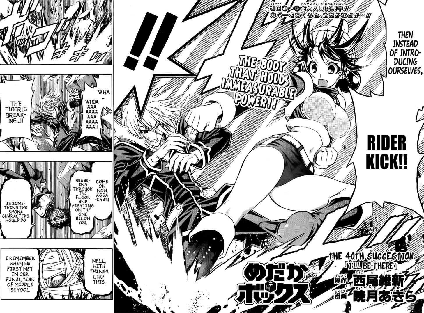 Medaka Box Vol.5 Chapter 40 : I Ll Be There - Picture 2