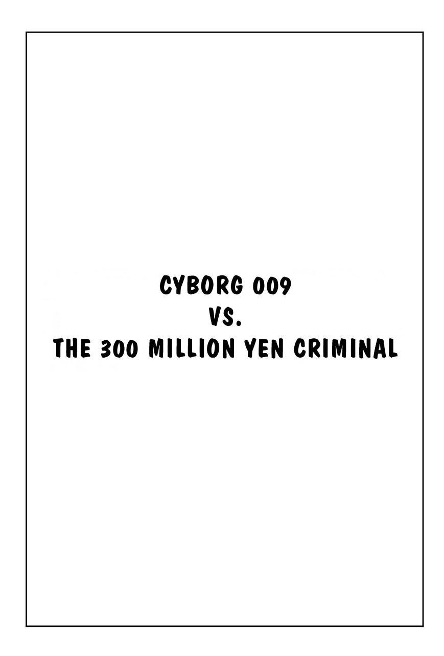 Cyborg 009 - Page 1