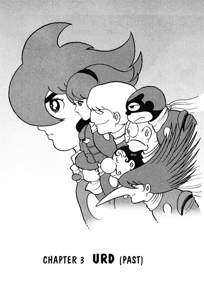 Cyborg 009 - Page 1