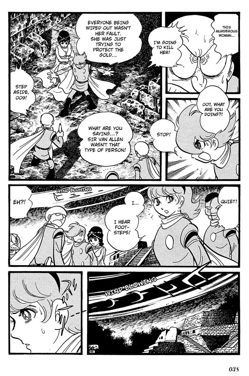 Cyborg 009 - Page 2