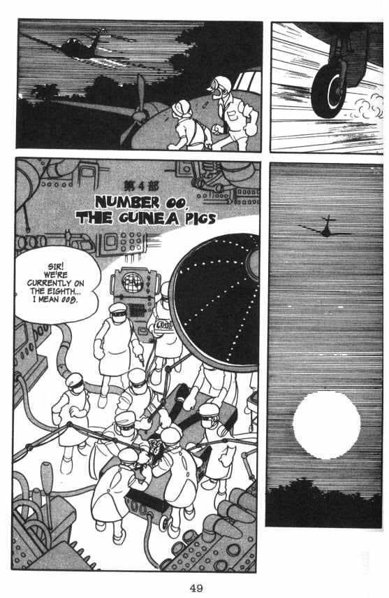 Cyborg 009 - Page 1