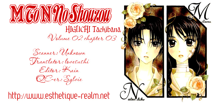 M To N No Shouzou - Page 2