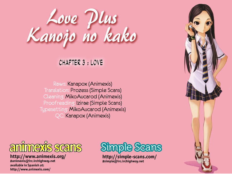 Loveplus Kanojo No Kako - Page 1