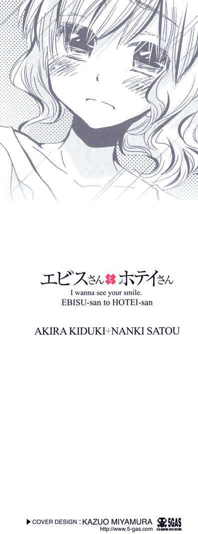 Ebisu-San And Hotei-San - Page 2