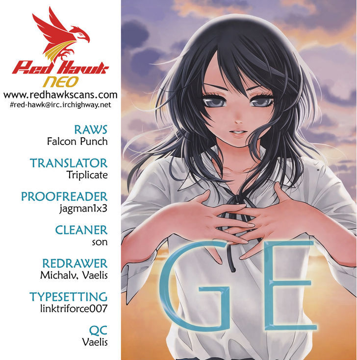 Ge Vol.15 Chapter 129 : Afterimage - Picture 1