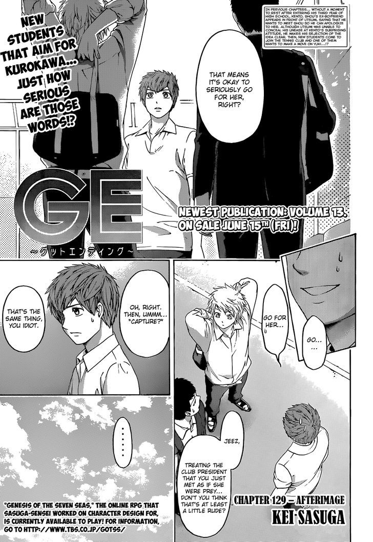 Ge Vol.15 Chapter 129 : Afterimage - Picture 2