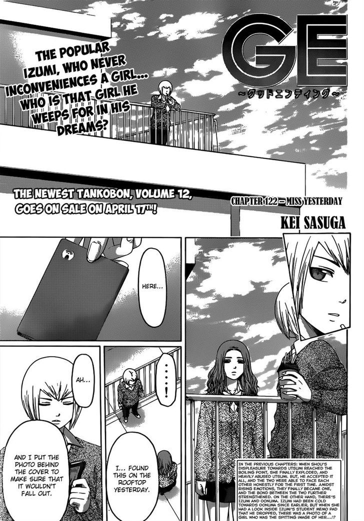 Ge Vol.14 Chapter 122 : Miss Yesterday - Picture 1