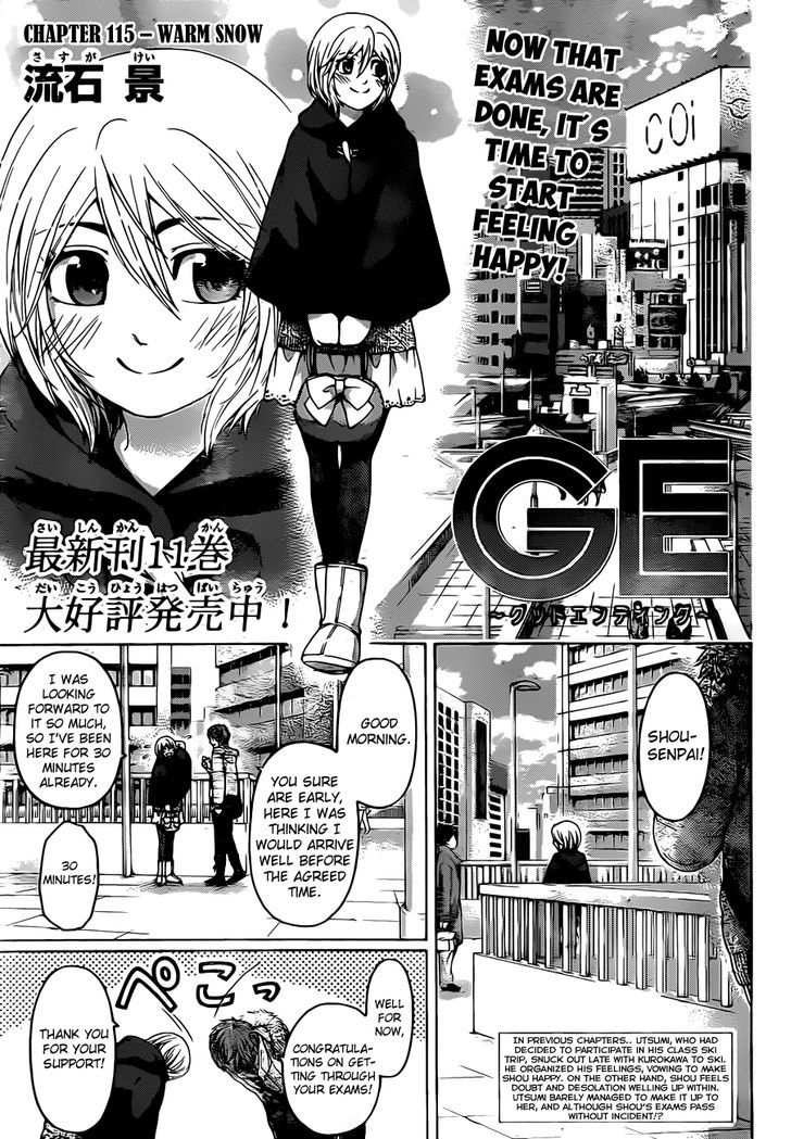 Ge Vol.13 Chapter 115 : Warm Snow - Picture 2