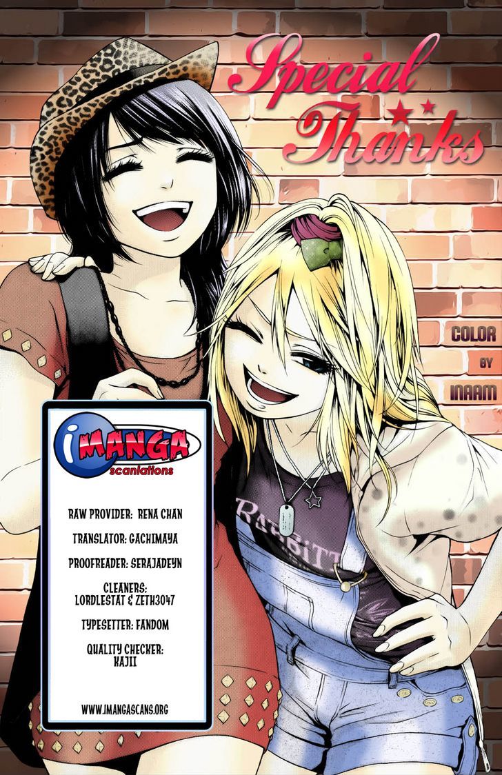 Ge Vol.12 Chapter 102 : Sweet Home - Picture 1