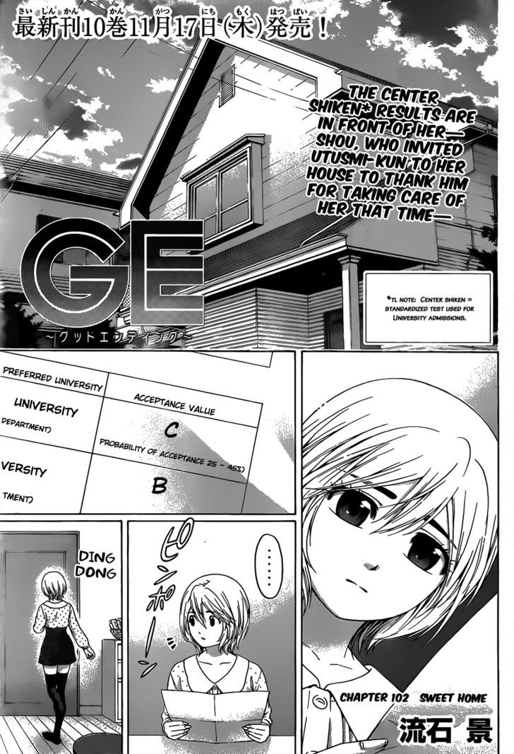 Ge Vol.12 Chapter 102 : Sweet Home - Picture 2