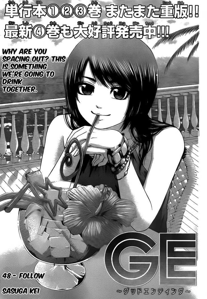 Ge Vol.6 Chapter 48 : Follow - Picture 2
