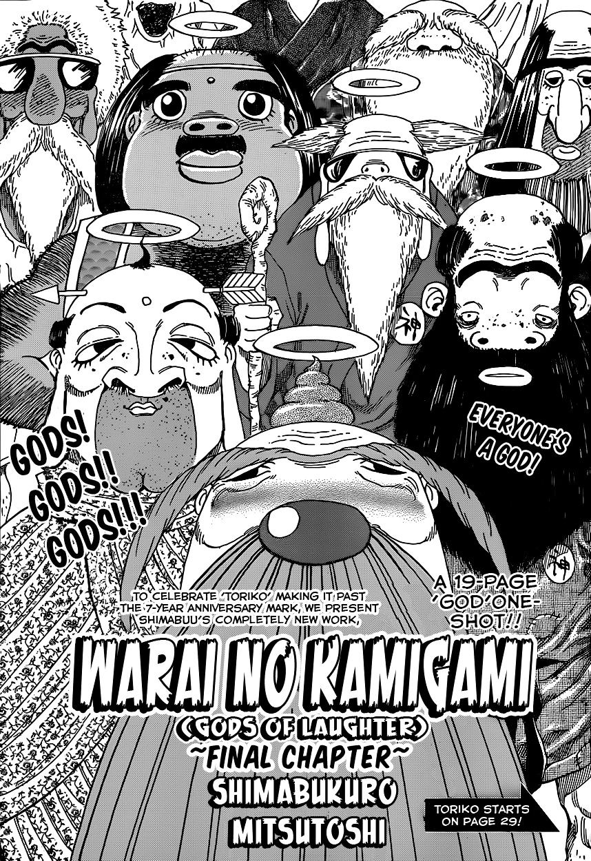 Warai No Kamigami - Page 2