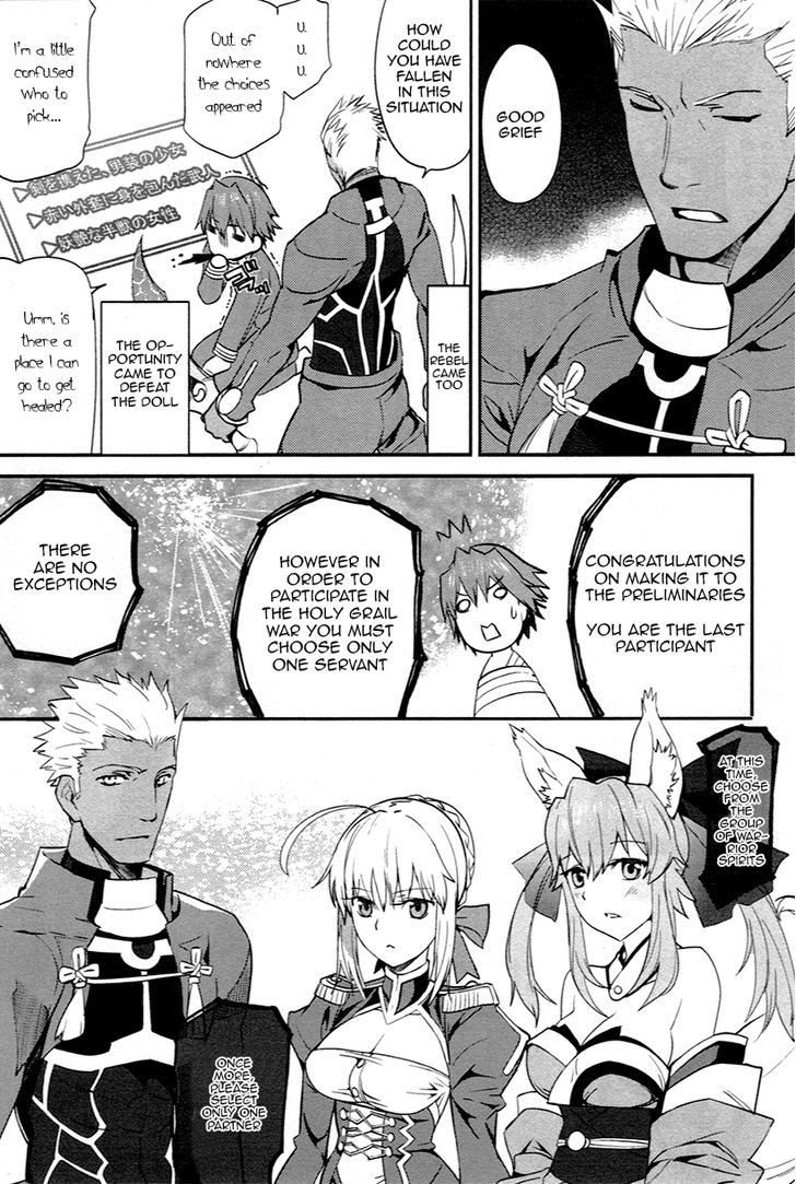 Fate/extra Vol.1 Chapter 5.5 : The Companion Trip - Picture 3