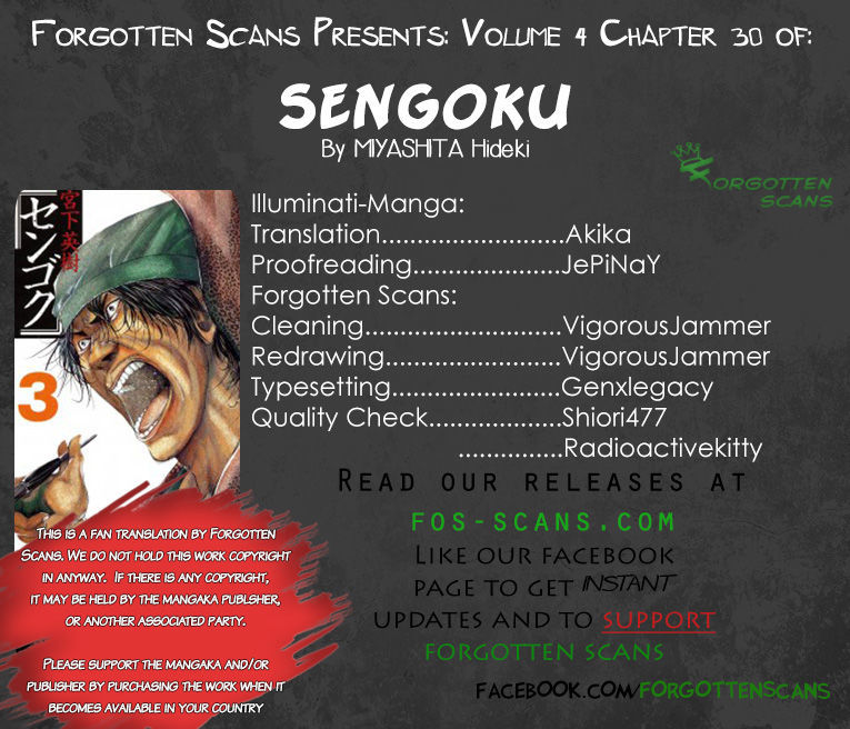 Sengoku Vol.4 Chapter 30 : Two Great Men Collide - Picture 1
