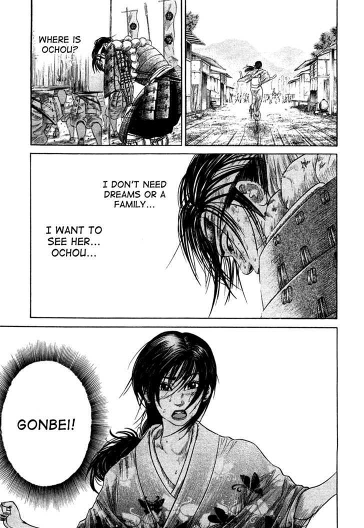 Sengoku - Page 1