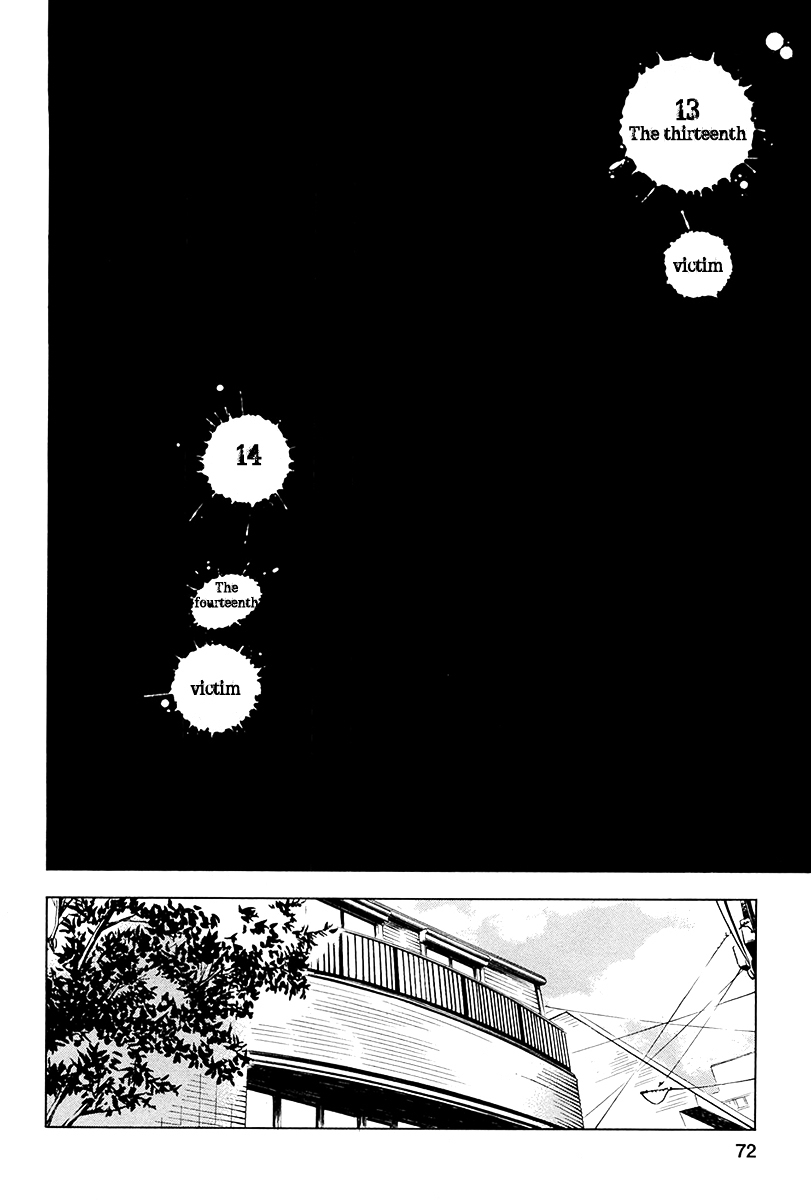 Fukushuu Kyoushitsu - Page 2